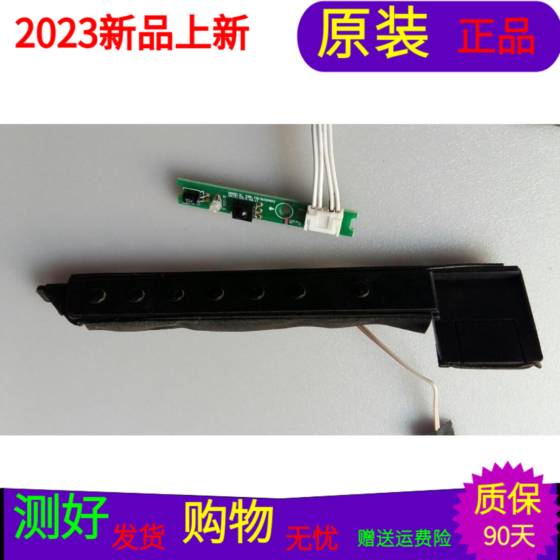 TCL LE32D99按键板控制板CPK.TS13U32A01指示灯接CPK.TS13U32A02