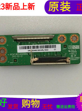原装长虹LED32A4000iC逻辑板JUC7.820.00059918 V3