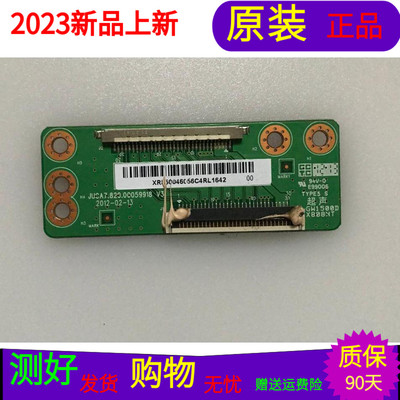 原装长虹LED32A4000iC逻辑板JUC7.820.00059918 V3