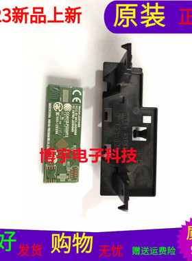 索尼KD-55X9000A无线模块J20H069 MCLJ20H069 2878D-J20H069壳子