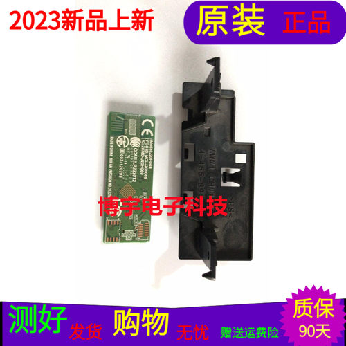 索尼KD-55X9000A无线模块J20H069 MCLJ20H069 2878D-J20H069壳子