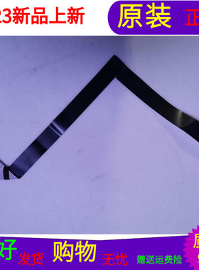 原装康佳LED42E52AD屏线排线屏号72000329YT V0软屏线一个