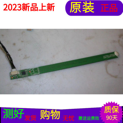 适用于通用创维47E700S创维42E780U按键板5800-D42E83-R000 带线