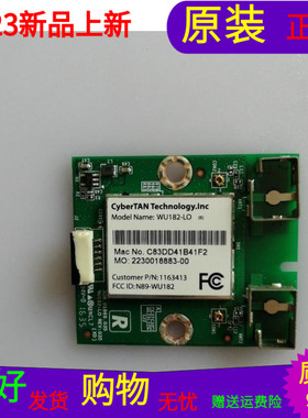 原装海信LED49M5600UC无线网卡N89-WU182 WU182-L0 308.01869.035