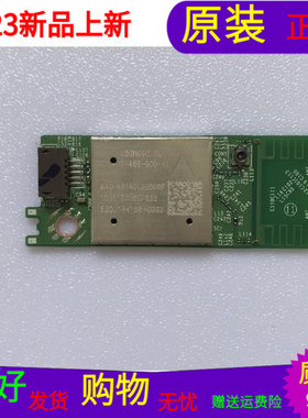 原装索尼KDL-32W600D无线网卡1-458-900-11