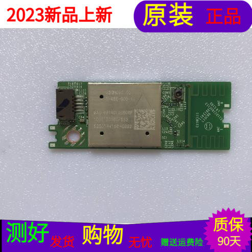原装索尼KDL-32W600D无线网卡1-458-900-11