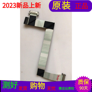 原装海信LED40K16P排线屏线配置主板RSAG7.820.4174屏LTA400HM08