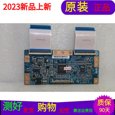 原装TCL L42F11逻辑板37T05-C06 T370HW03 VB