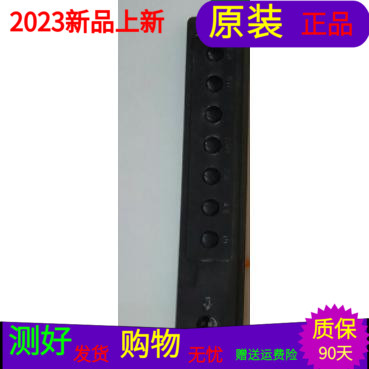 熊猫LE42K39按键板4713-48L51F-A1133K01不带线