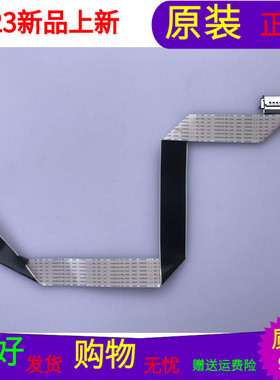 飞利浦55PUF6461/T3屏线排线配屏TPT550J1-QUBN0.K REV:S8940J