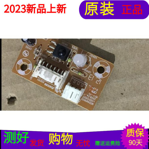 原装康佳LC42FS8IDC接收板35013807