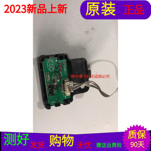 适用于 长虹55D2P遥控接收板4655UM020 XYT20170712屏号LC546PU2L