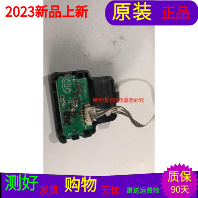 适用于 长虹55D2P遥控接收板4655UM020 XYT20170712屏号LC546PU2L
