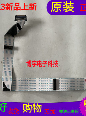 TCL D55A710屏线排线屏LVF550CS0T E32 V3配主板40-MT07A1-MAC2LG