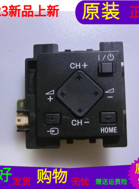 原装索尼KDL-50W700B按键板KPC C1694V-0 15A28