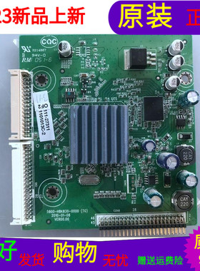 原装创维42E62RN倍频板5800-H8K830-0000(TG)屏号LC420EUD(SC)(A1