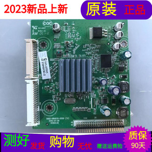 原装创维42E62RN倍频板5800-H8K830-0000(TG)屏号LC420EUD(SC)(A1