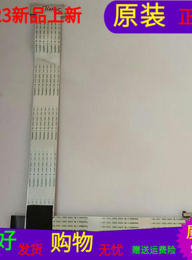 适用于海信LED46K16P屏线排线屏号LTA460HM04屏号LTA460HM04