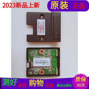 原装原厂长虹3D58B6000i无线网卡板WN4625R V01 323C1634019D