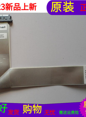 原装小米L40M2-AA主板连接信号线D787100010017屏MI40TV Z400M