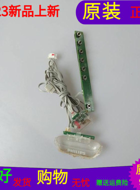 飞利浦55PUF6271/T3按键+接收715G8900/8902-K01/R01-000-004T/4K