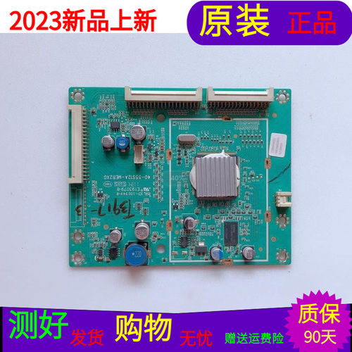 原装TCL D42P6100D倍频转接板40-55S12A-MEB2XG屏V420H2-LS1