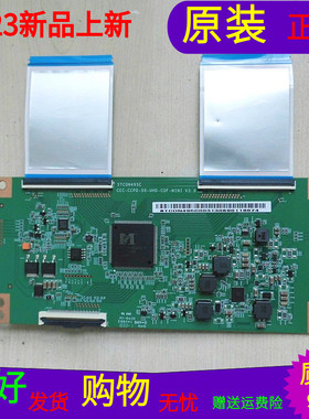 适用于TCL 50V2逻辑板STC0N495C  CEC-CCPD-50-UHD-C0F-MINI V3.0