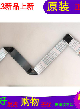 原装康佳LED43X6000DE屏线排线28006481配屏LTA430HQ01软屏线