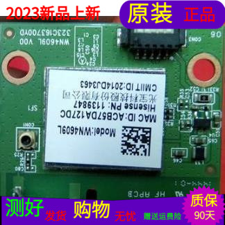 原装海信LED50K220 LED50EC290N无线网卡板323C163700YD WN4609L