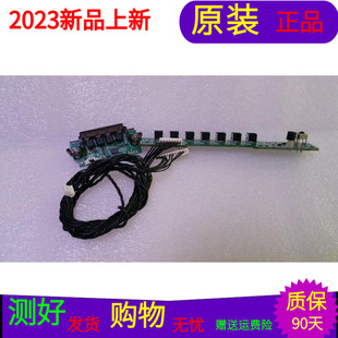 创维39E65SG按键接收5800-I32E65-M000指示5800-H50E65-K000一套