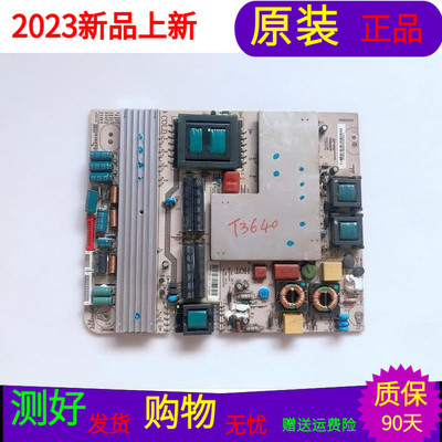 长虹LED55760D电源47131.220.0.0128106 850028618 JC255S-3SF01