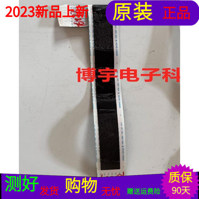 华为HD55DESA屏线屏TPT550WR-QUBF70.K 单条