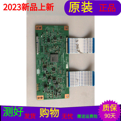 夏普LCD-50SU570A逻辑板6201B001Y6000屏号V500DJ7-ME5 Rev.T3