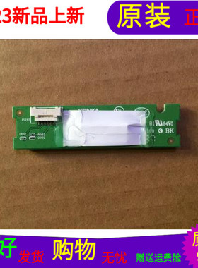 原装康佳K40遥控接收板35022177 323000带线