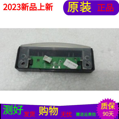 原装海尔LE32A320触摸按键板0090721492B