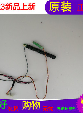 原装海尔LE32A370按键板SMART KEY BD-V02接收SMART IR V1.1一套