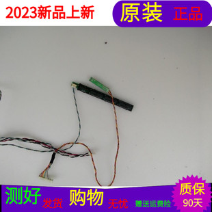 原装海尔LE32A370按键板SMART KEY BD-V02接收SMART IR V1.1一套