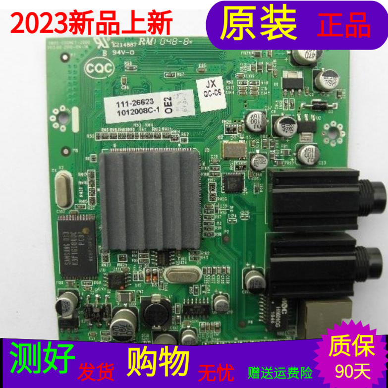 原装创维42E62RN网络板转接板5800-C00NET-2000屏LC420EUD(SC)(A1