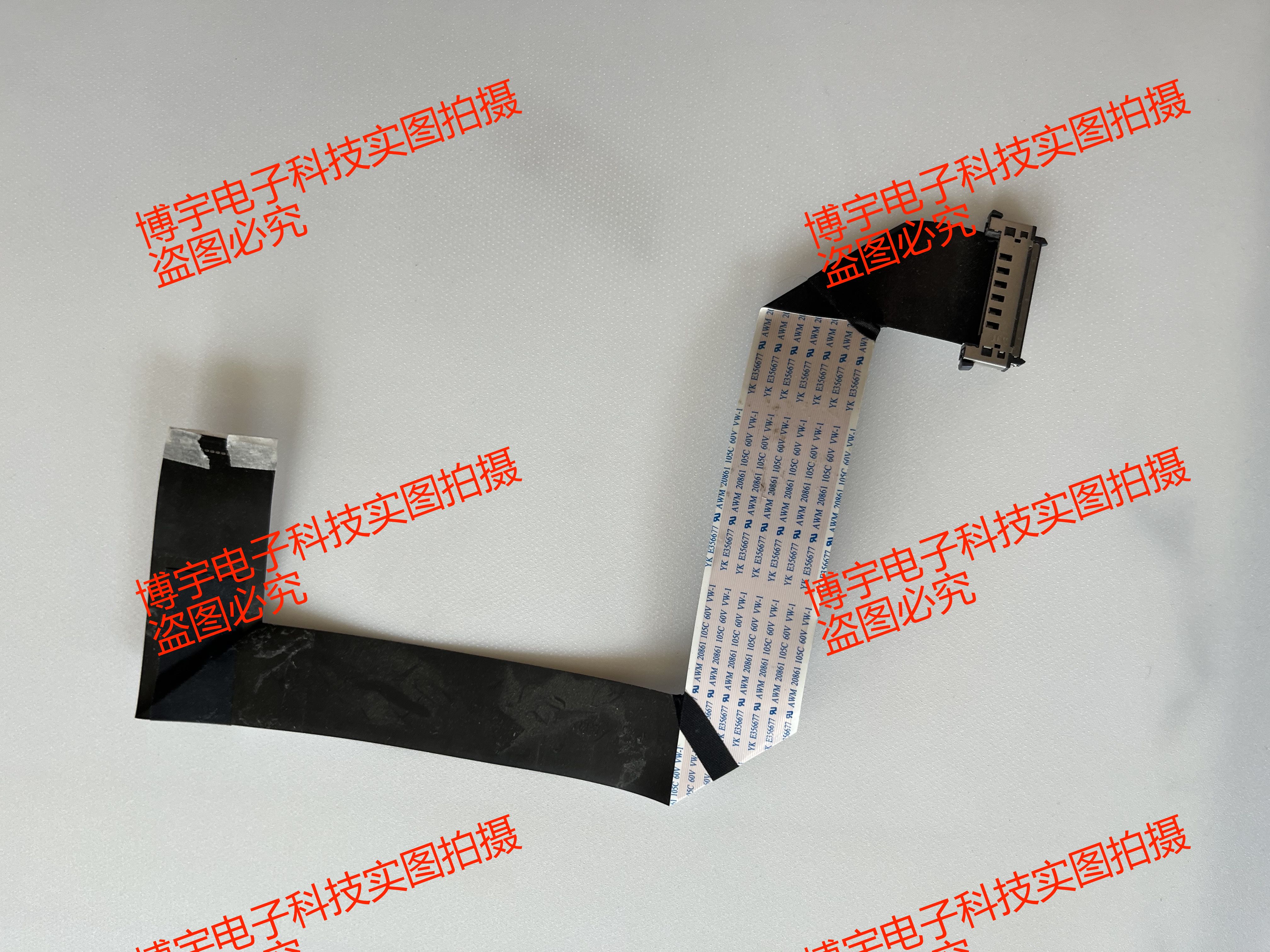 海尔65K90屏线海尔65K90排线屏T650QVR07.2一个