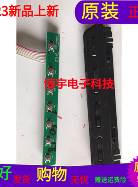 原装康佳K55按键板PCB55A带线带壳子屏72000062YT  72000064YTGK8