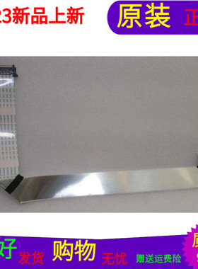 创维58E6000屏线排线屏号RDL580WY(QD0-000)V580DK2-QS1