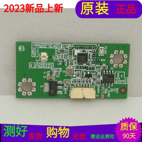 TCL L46F3500A-3DTCL L46V7600A-3D接收板跟踪板40-3DGX23-TXE4HG