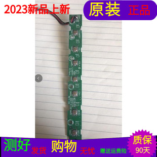 原装康佳LC47DS60DC按键板 MST6U89 35012136