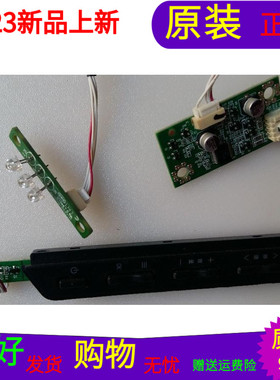 TCLL32F3309B按键40-F3300B-KE02XG接收板40-43F330-TRA2XG一套