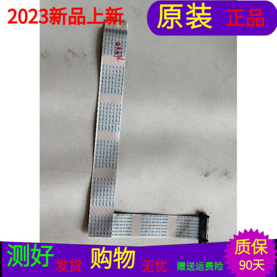 三星UA46F5080AR屏线三星UA46F5080AR排线BN96-24278G