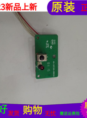 适用于TCL L46F3200E遥控接收板40-32F320-IRB2XG