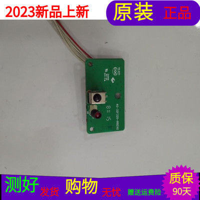 适用于TCL L46F3200E遥控接收板40-32F320-IRB2XG