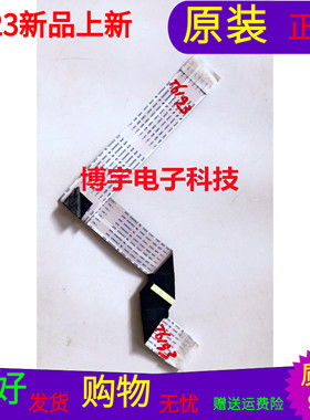 适用于TCL 55A950U屏线TCL 55A950U排线屏号LVU550NE3L CJ9W00 V2