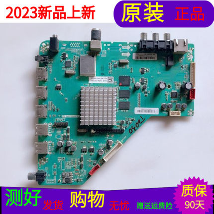 海尔LE50B3500主板T.AM7366M6.82屏V500DK2-QS1 HK500WLEDM-CHG5H