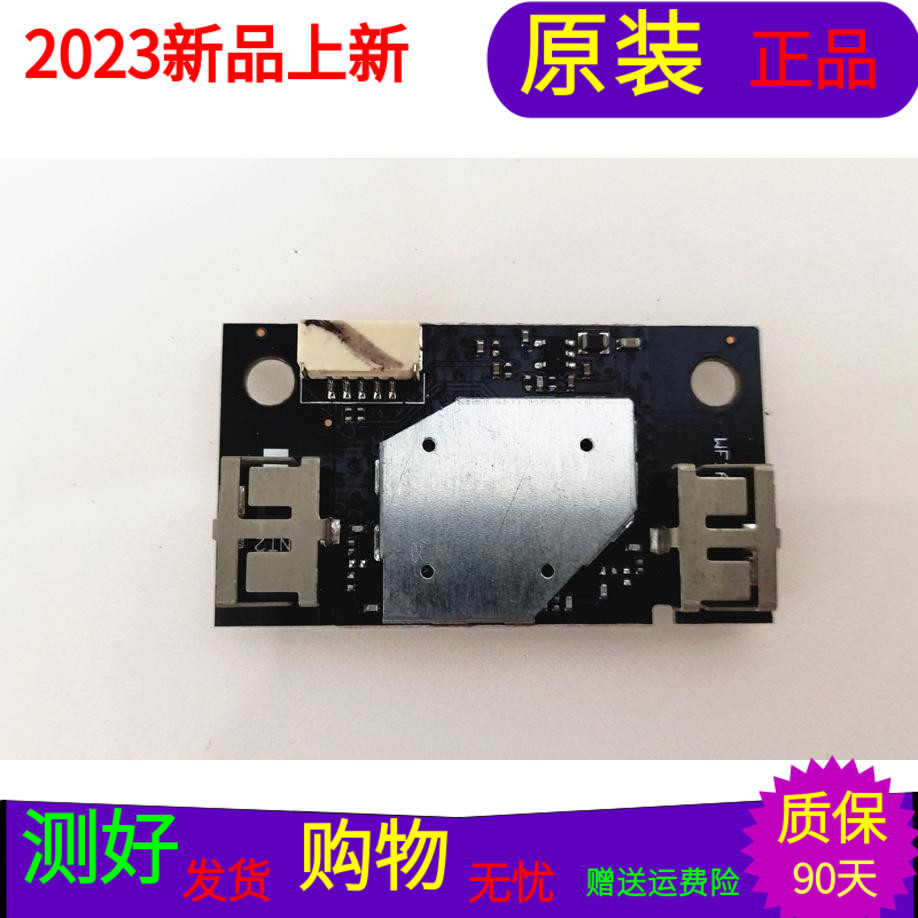 TCL L65P1-CUD无线网卡07-RL8192-MA0G屏号LVU650ND1L  SD9W00 V1